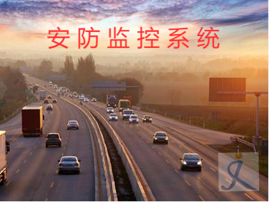 智能拼车系统